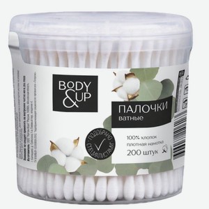Палочки Body & Up ватные, 200шт., 30 г