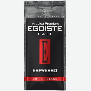 Кофе Egoiste Espresso в зернах 250г, 250 г