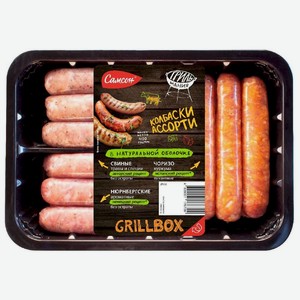 Ассорти колбасок Самсон Гриль-бокс (Grillbox) 400 г