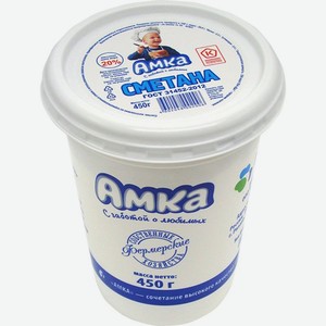 Сметана Амка 20% 450 г
