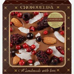 Шоколад молочный CHOKODELIKA ежевика, кокос, миндаль, с украшением, 75г