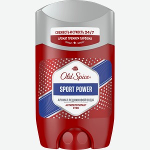 Дезодорант-антиперспирант стик мужской OLD SPICE Sport power, 50мл