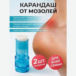 Немозоль CORIMO защита