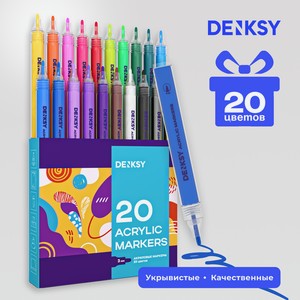 Маркеры DENKSY акриловые 20 шт.