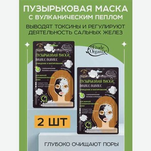 Маска тканевая Etude Organix