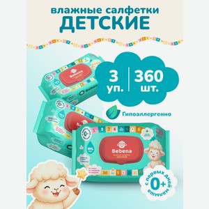 Влажные салфетки Bebena 3 упак. 360 шт.