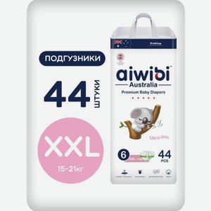 Подгузники AIWIBI XXL 44 шт.