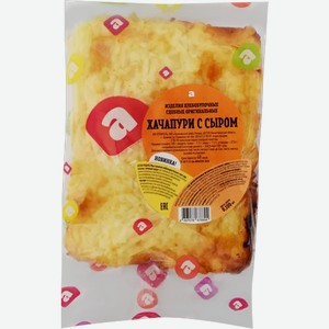 Хачапури Арзамасский хлеб с сыром, 100 г