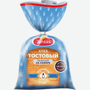 Хлеб пшеничный Лимак тостовый нежный на кефире нарезанный, 290 г