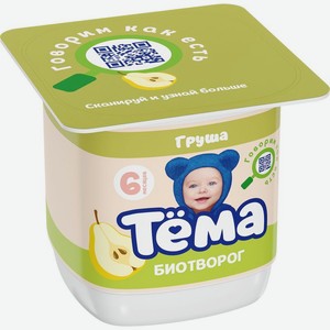 Творог Тема груша с 6 мес. 4.2% 95г