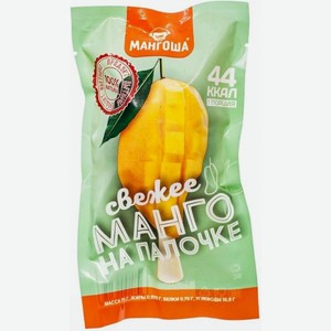 Манго Мангоша половинка замороженный 75г