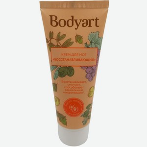 Крем Bodyart Восстанавливающий для ног 75мл