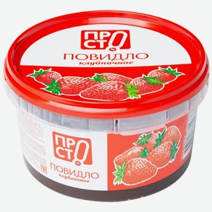 Повидло клубничное Пр!ст, 500г