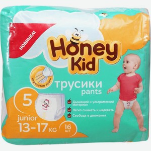 Подгузники-трусики Honey Kid Junior р.5 13-17кг 16шт.