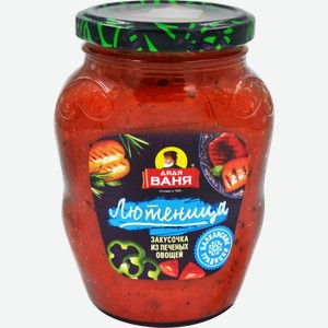 Закусочка из печеных овощей ДЯДЯ ВАНЯ Лютеница, 370г