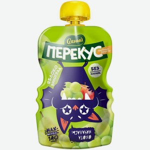 Пюре Сочный Перекус из яблок груш и винограда для детского питания, 140г