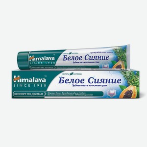 HIMALAYA SINCE 1930 Зубная паста «Белое Сияние» Sparkly White, 75 мл