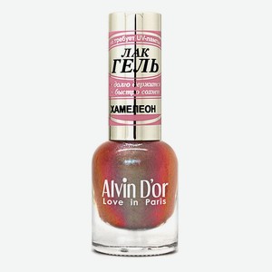 ALVIN D’OR Лак-гель для ногтей CHAMELEON, 23 Звездный хамелеон