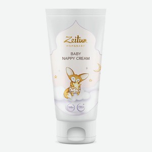 ZEITUN Детский крем под подгузник Mom&Baby. Baby Nappy Cream, 100 мл