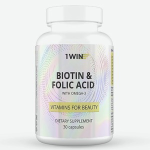 1WIN БАД для кожи, волос и ногтей Dietary Supplement Biotin & folic acid with omega-3, vitamins for beauty, 30 шт.