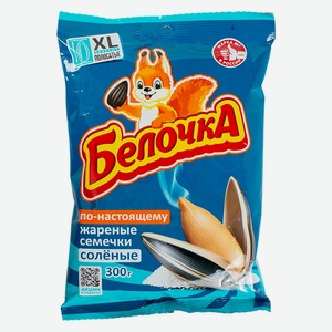 Семена подсолнечника жареные полосатые Белочка XL 300г соль