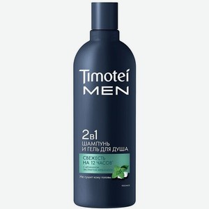 Шампунь Timotei Men 2в1 Чистота и свежесть 360мл