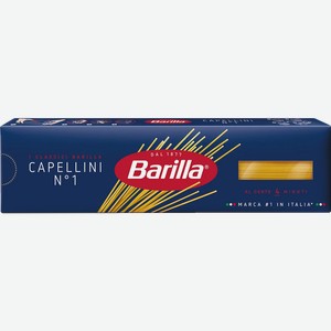 Макаронные изделия Barilla/Барилла Capellini №1 450г