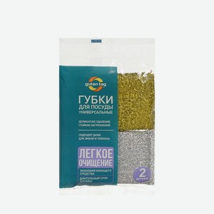 Губки для посуды универсальные Guten Tag Легкое очищение 2шт