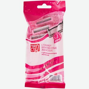 Бритва женская с увлажняющей полоской Пр!ст