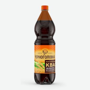 Квас Черноголовка 1.5л, 1.5 л