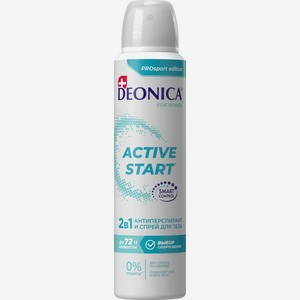 Антиперспирант Deonica For Women Active Start 2в1 аэрозоль, 150мл, 150 л