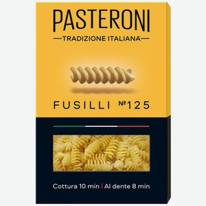 Макароны Pasteroni фузилли (Fusilli) № 125 группа А 400 г