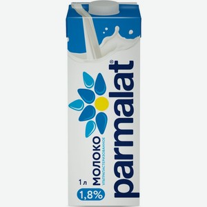 Молоко Parmalat ультрапастеризованное 1.8% БЗМЖ 1л, 1 л