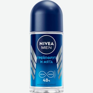 Дезодорант-антиперспирант Nivea men грейпфрут и мята шариковый 50мл, 50 г