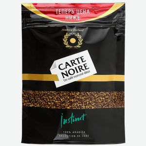 Кофе растворимый CARTE NOIRE натуральный сублимированный, 75г