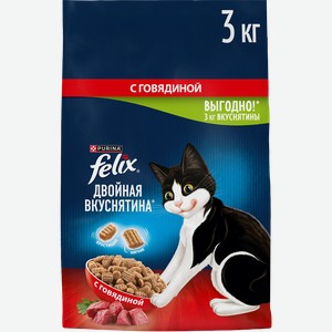 Корм сухой для взрослых кошек FELIX Двойная вкуснятина, с говядиной, 3кг