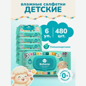 Влажные салфетки Bebena 6 упак. 480 шт.