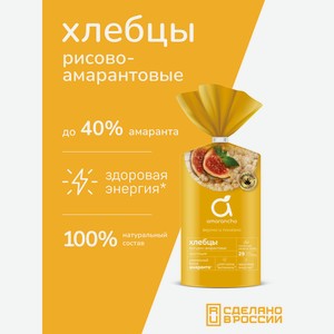 Хлебцы Amarancho булгур с амарантом