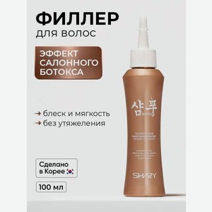 Бальзам Shary