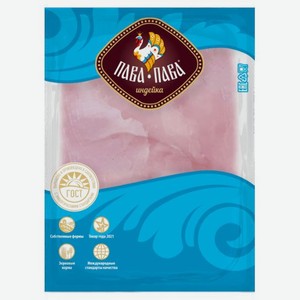 Филе грудки индейки Пава Пава большое охлажденное, 800 г