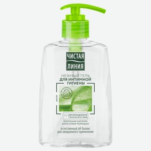 Гель для интимной гигиены Чистая линия, 250 мл
