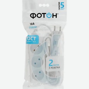 Удлинитель сетевой Фотон 10-23 2м 3 розетки 1шт.
