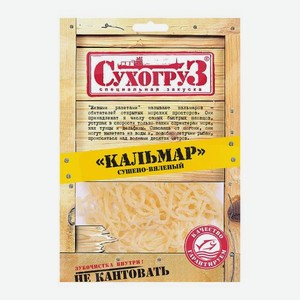 Кальмар сушеный Сухогруз 36г