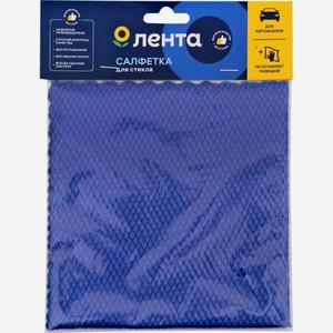 Салфетка ЛЕНТА д/стекла автомобиля 30*30 см CC08071, Китай