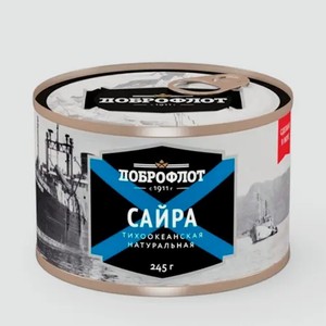 Сайра «Доброфлот» Натуральный, 245 г