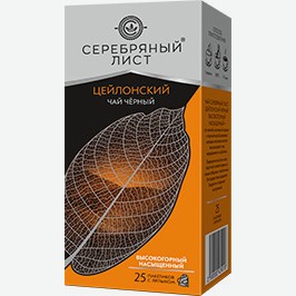 Чай Серебряный Лист, Чёрный, Зелёный, В Ассортименте, 25 Пак.