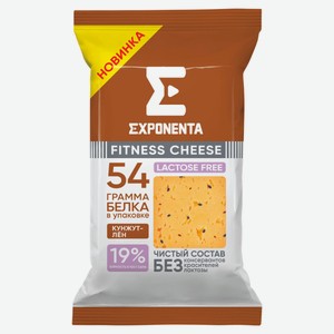 Сыр фитнес полутвердый Exponenta Fitness Cheese высокобелковый безлактозный кунжут-лен брикет 19% Беларусь, 180 г