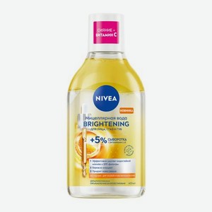 Мицеллярная вода +5% сыворотка NIVEA Brightening 400мл