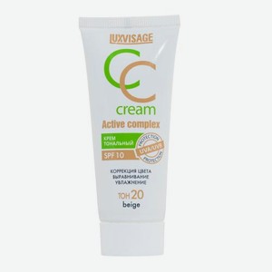 Тональный крем CC Cream Active Complex SPF10 тон 20 Beige Luxvisage