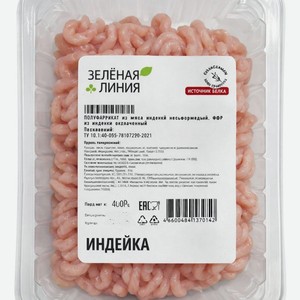 Фарш из индейки Зеленая Линия, 400г